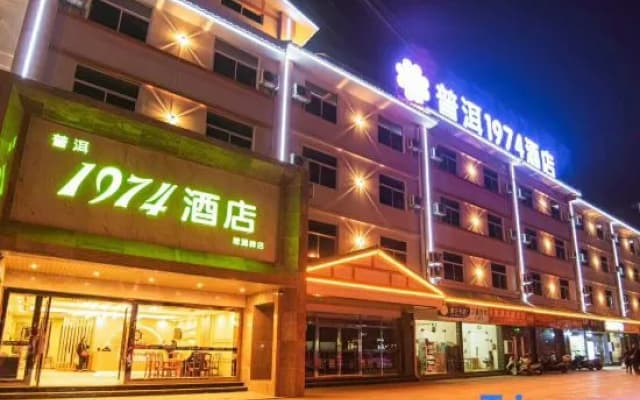 Pu'er 1974 Hotel (Si Lan Bei Store)