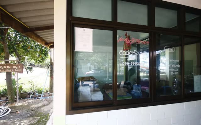 Chompoo Resort