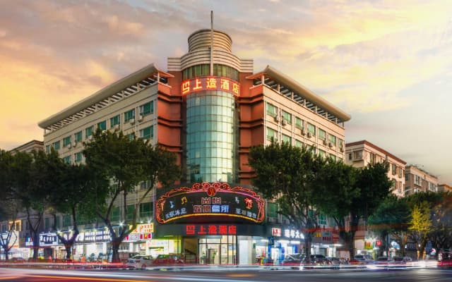 Echarm Hotel (Shenzhen International Convention And Exhibition Center, Airport)