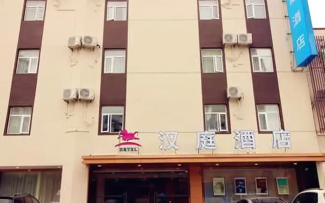 Hanting Hotel