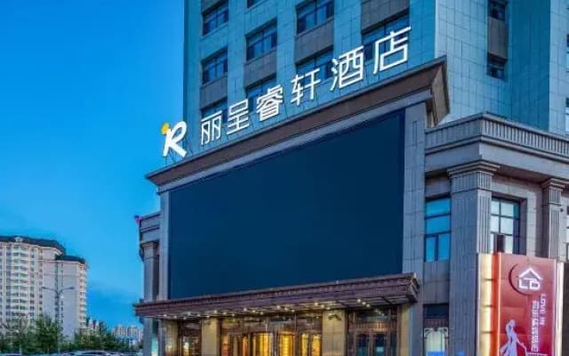 Hulunbuir Rezen Select Hotel
