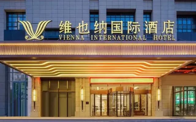 Vienna International Hotel(Bozhou High-speed Rail South Station University Town Branch)
