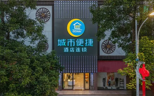City Express Hotel (Huizhou Boluo Yuanzhou)