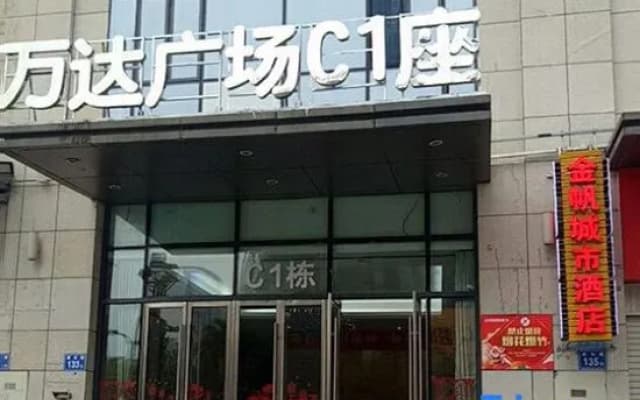 Jinfan City Hotel