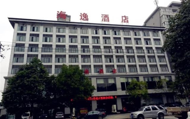 Hanzhong Haiyi Hotel