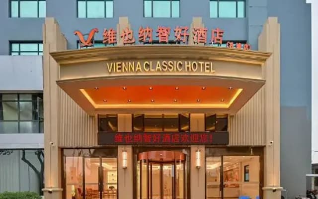 Vienna Classic Hotel (Ningbo University Kongpu subway station hotel)