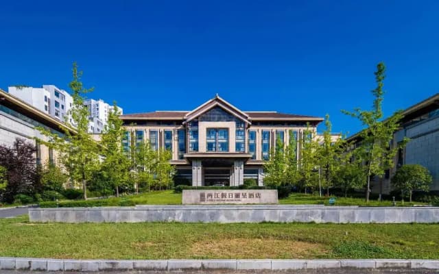 Rezen Hotel Daozhen River & Holiday
