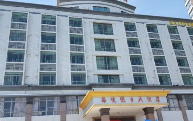 Haiyue Holiday Hotel