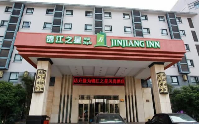 Jinjiang Inn Style Huangshan Xin'an Avenue Old Street