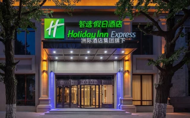 Holiday Inn Express Dangdong City Center by IHG