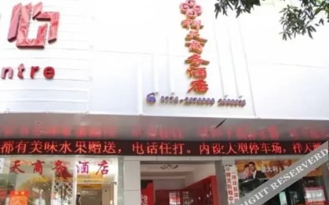 Traders Hotel Baise Xiangtian