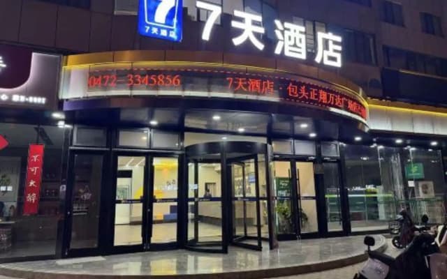 7Days Inn Chain Hotel (Baotou Zhengxiang Wanda Plaza)