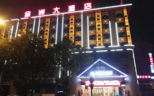 Jinzhou Hotel