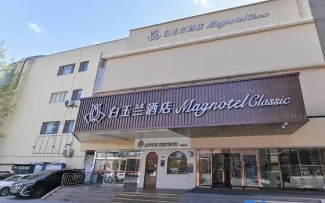 Magnotel Hotel (Jinan Huayuan Road Honglou Square)