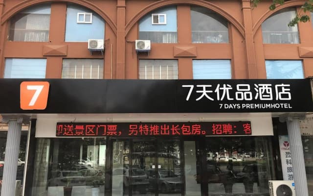 7Days Premium Jiyuan Tiantai Road Xinyao City Square Branch