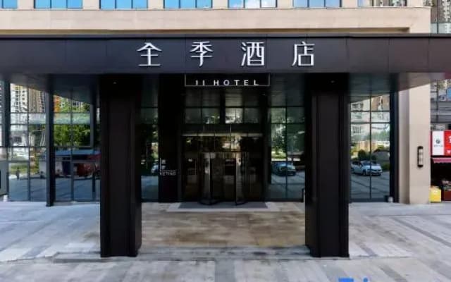 Ji Hotel Zunyi Xishui