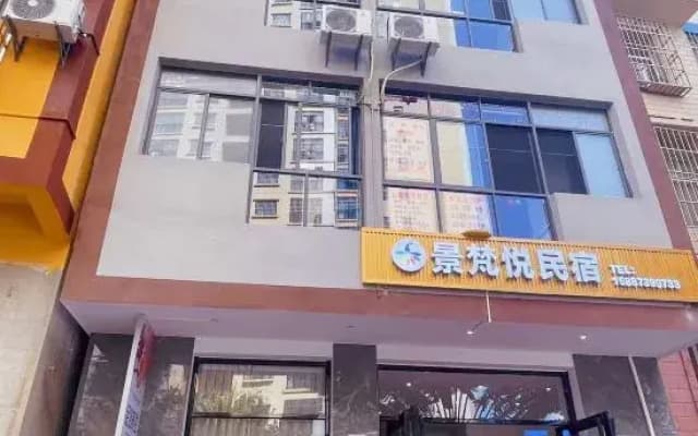 Jingfanyue Homestay