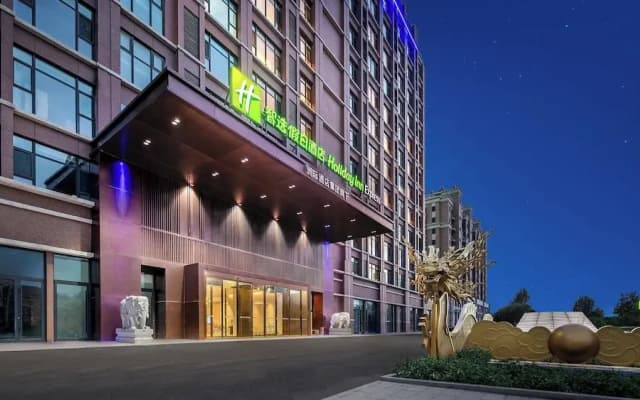 Holiday Inn Express Qingdao Hongdao Station by IHG