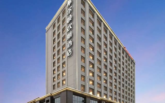 Hampton by Hilton Qingdao West Coast