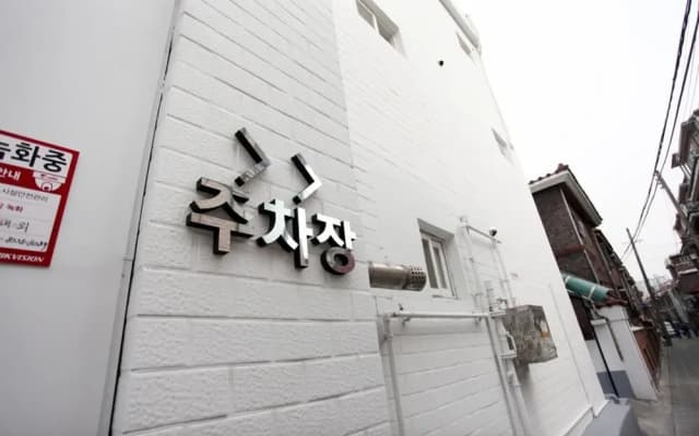 Lumiere Nabi Hotel (Seokgye Station, Seongbuk)