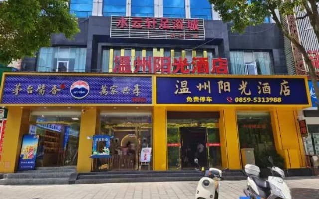 Anlong Wenzhou Sunshine Hotel