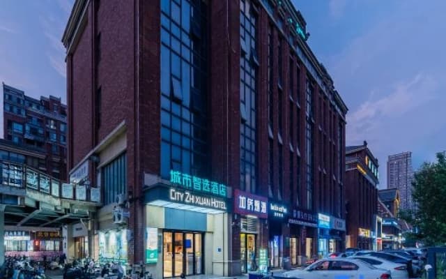 City Express Hotel (Dashushan National Forest Park Zhenxing Road Subway Station)