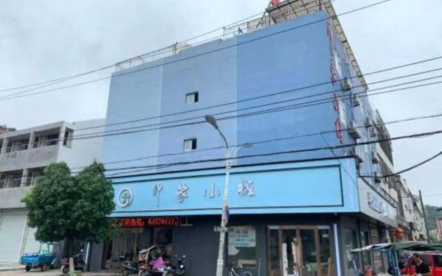 Cangnan Impression Town