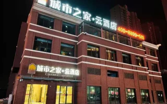 CITYHOME CLOUDHOTEL (Lingbi Zhongan City Plaza store)