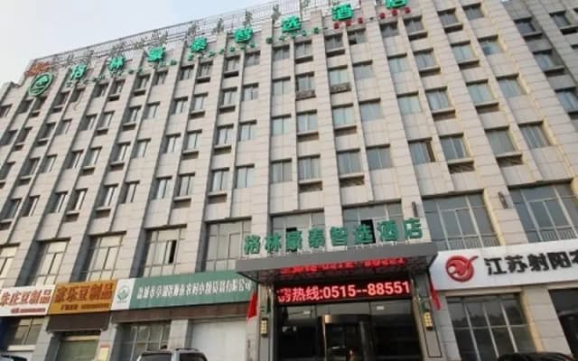 GreenTree Inn Express Yancheng Tinghu District Environmental Protection Industrial Park