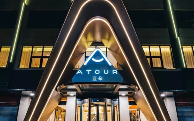 Atour Hotel Chaozhou People S Square