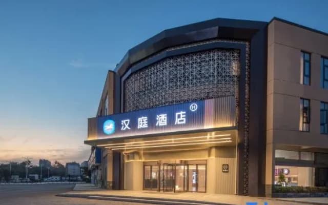 HanTing Hotel (Liyang Tianmuhu Scenic Area)