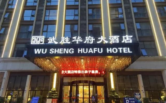 Huafu Hotel