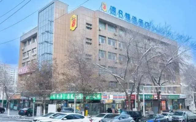 Super 8 (Dehui Wanda store, Nianzigou, Urumqi)
