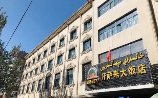 Hansalai Grand Hotel