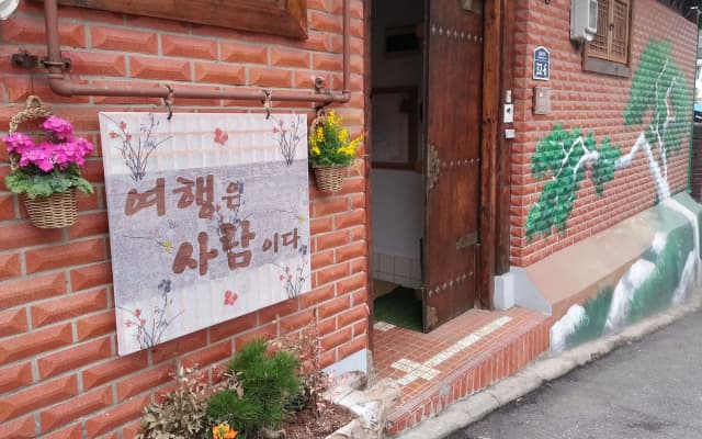 PungGyeong, Korea Traditional House