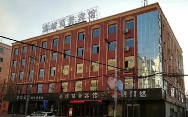 Jingyuan Qinhuang Business Hotel