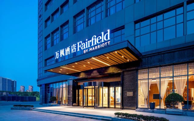 Fairfield by Marriott Guiyang Exhibition Centre