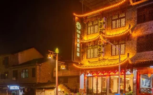 Floral Hotel·Furong Town Juxian Pavilion hotel