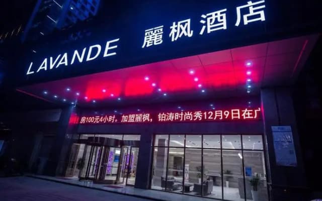 Lavande Hotels Jiujiang Railway Station