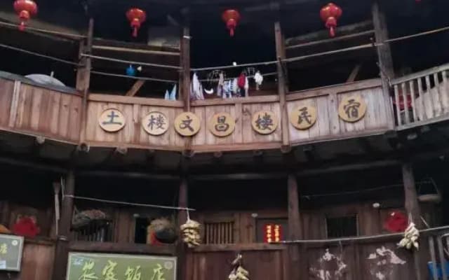 Nanjing Tulou Wenchanglou Homestay
