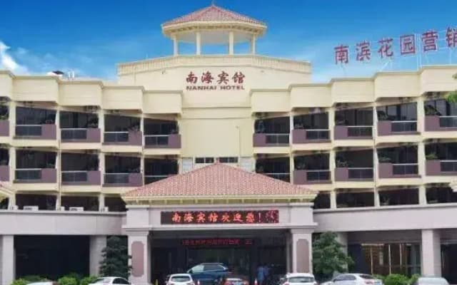 Nanhai Hotel