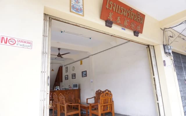 Rattanasin Hotel