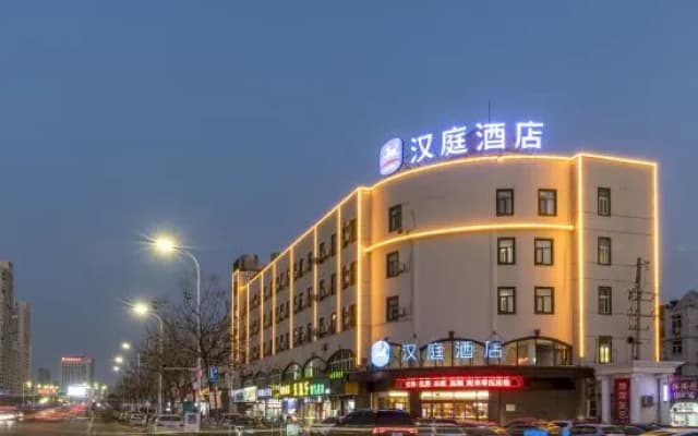 Hanting Express Hotel Taizhou Wanda Square