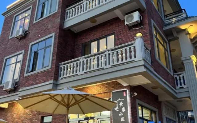 Huangjia Xiaozhu Homestay, Weizhou Island