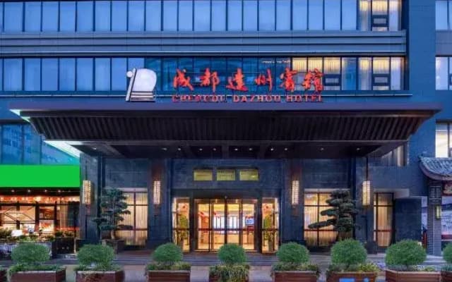 Chengdu Dazhou Hotel