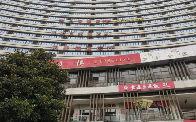 Xingshun Business Hotel