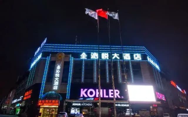 Xiajiangnan Xinggong Hotel Changzhou Fangzhicheng Branch