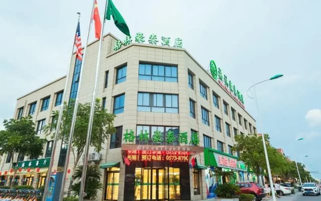 Greentree Inn Haining Chang An University Town