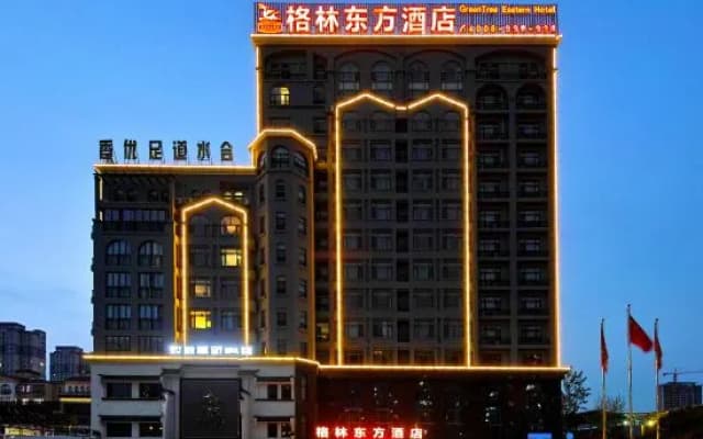 GreenTree Eastern Hotel (Huai'an Hexia Ancient Town Zhou Enlai Memorial)