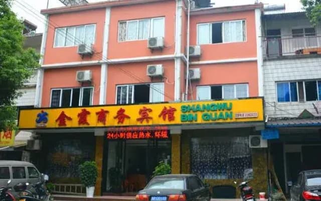 Jinxia Business Hotel